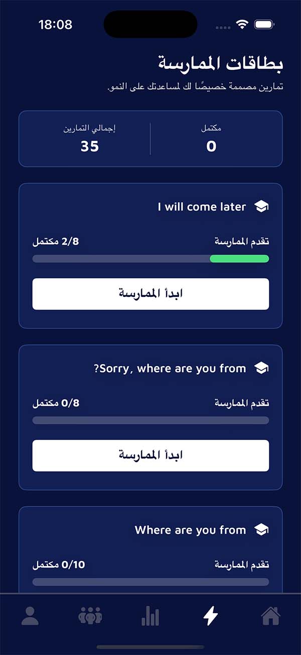 Progress Dashboard Background
