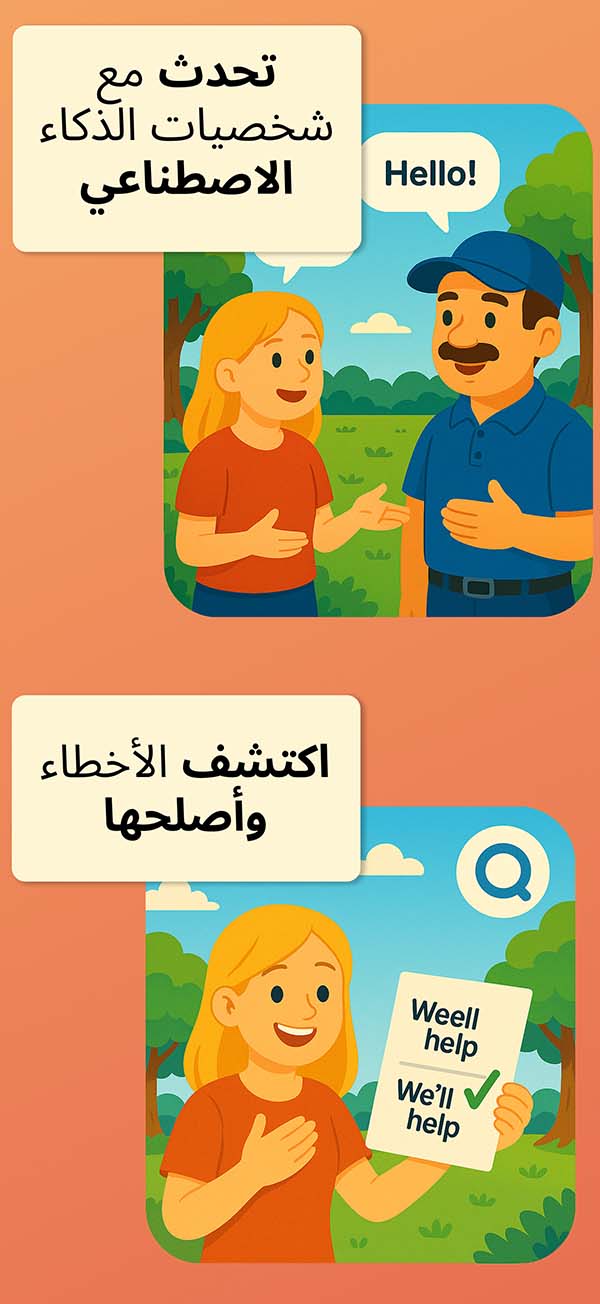App Screenshot 2