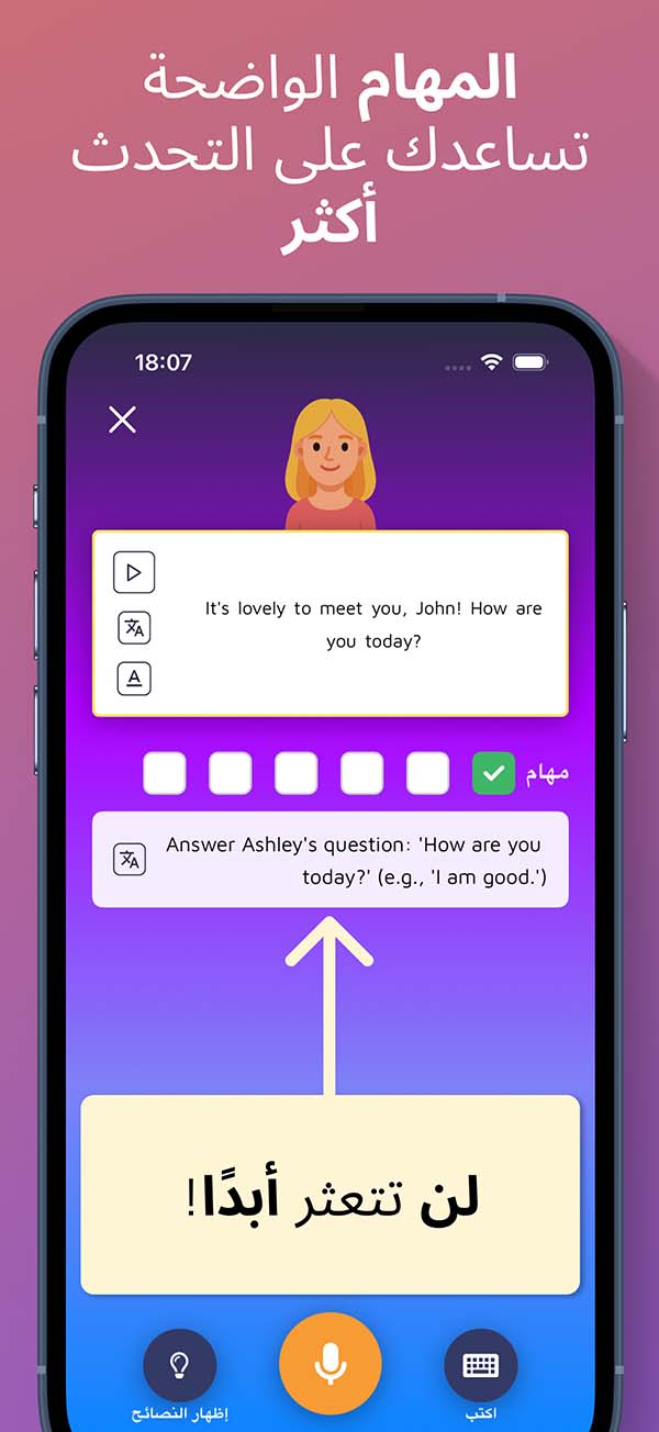 App Screenshot 4
