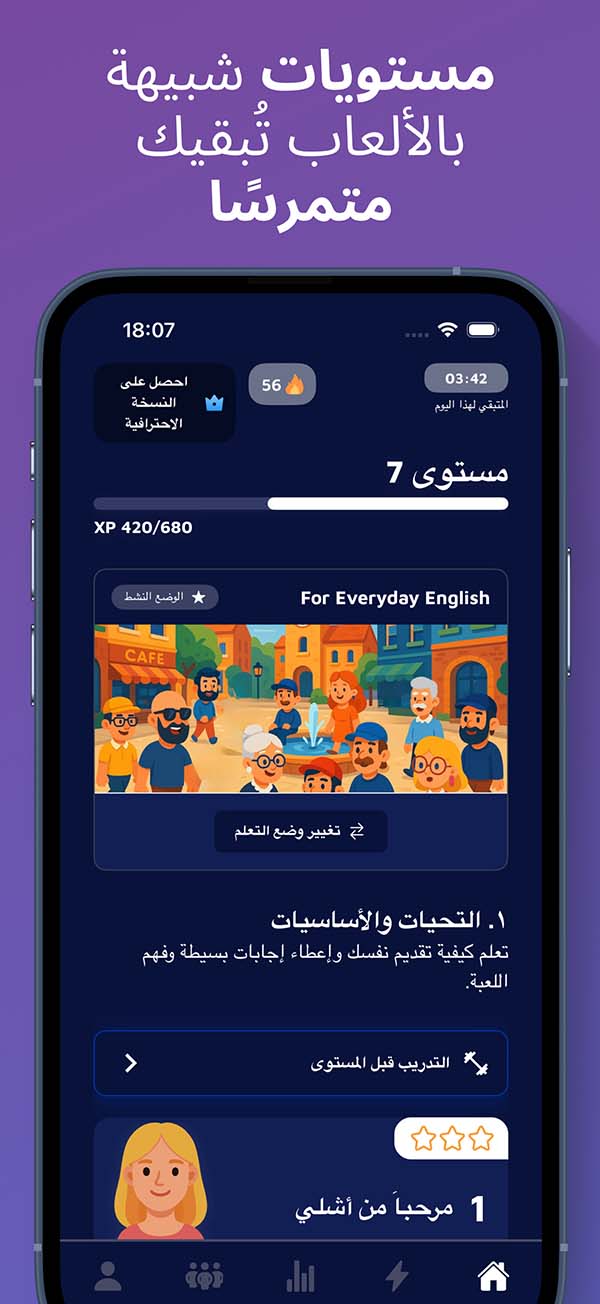 App Screenshot 5