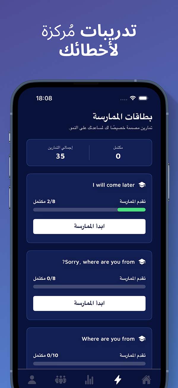App Screenshot 6