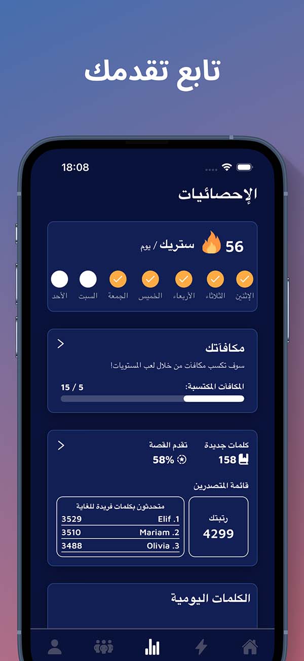 App Screenshot 7