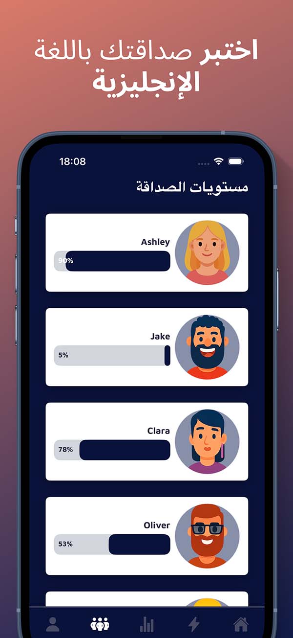 App Screenshot 8