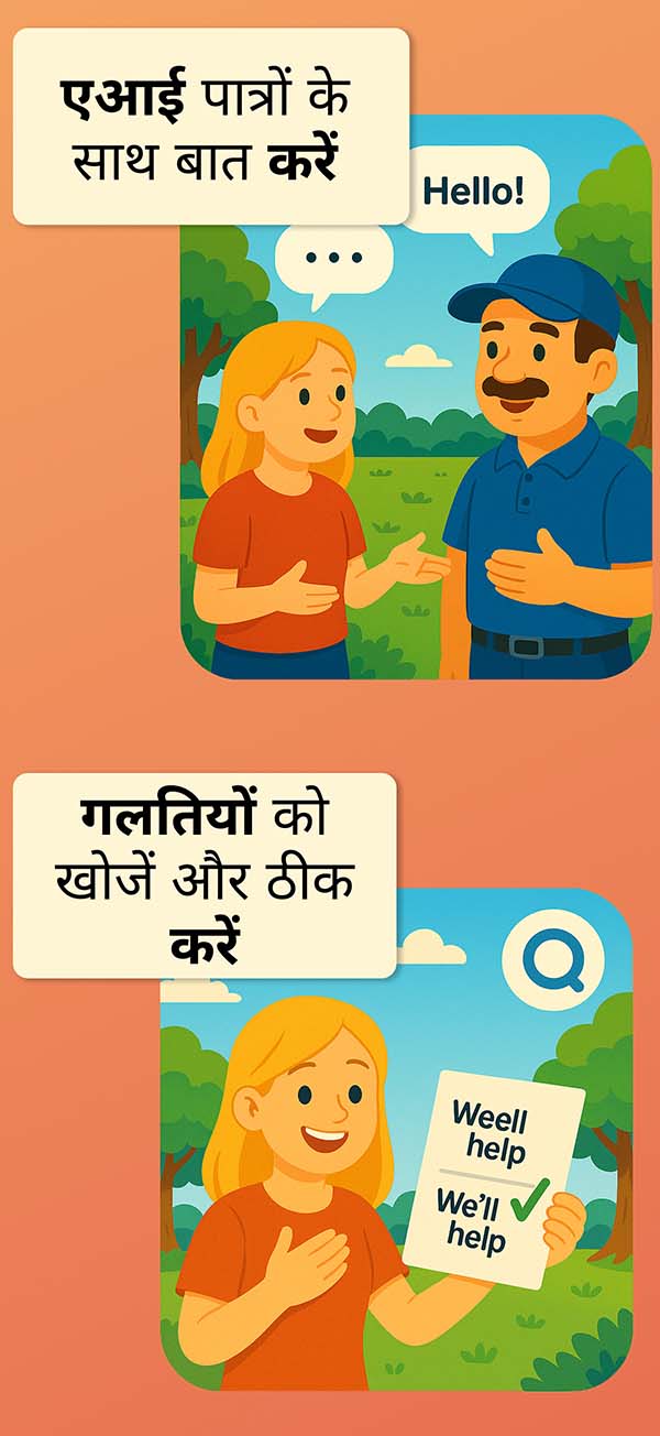 ऐप स्क्रीनशॉट 2