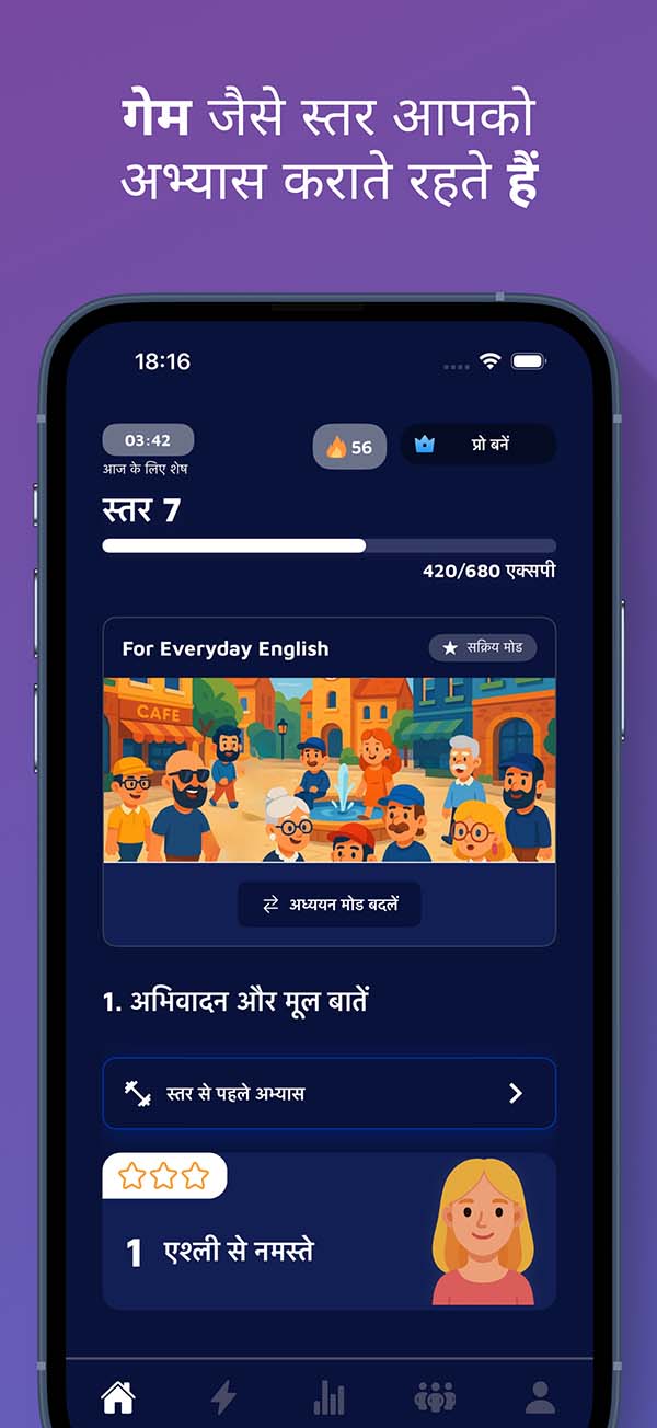 ऐप स्क्रीनशॉट 5