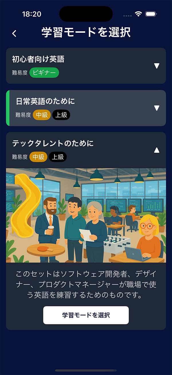 キャラクターイラスト