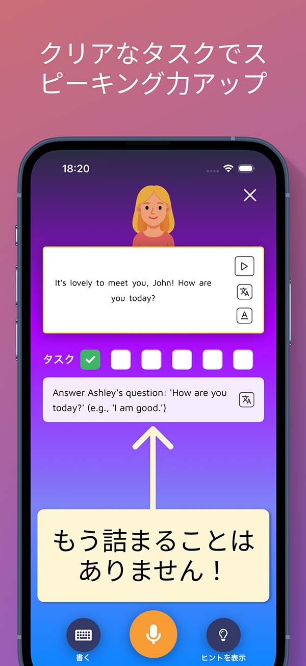App Screenshot 4