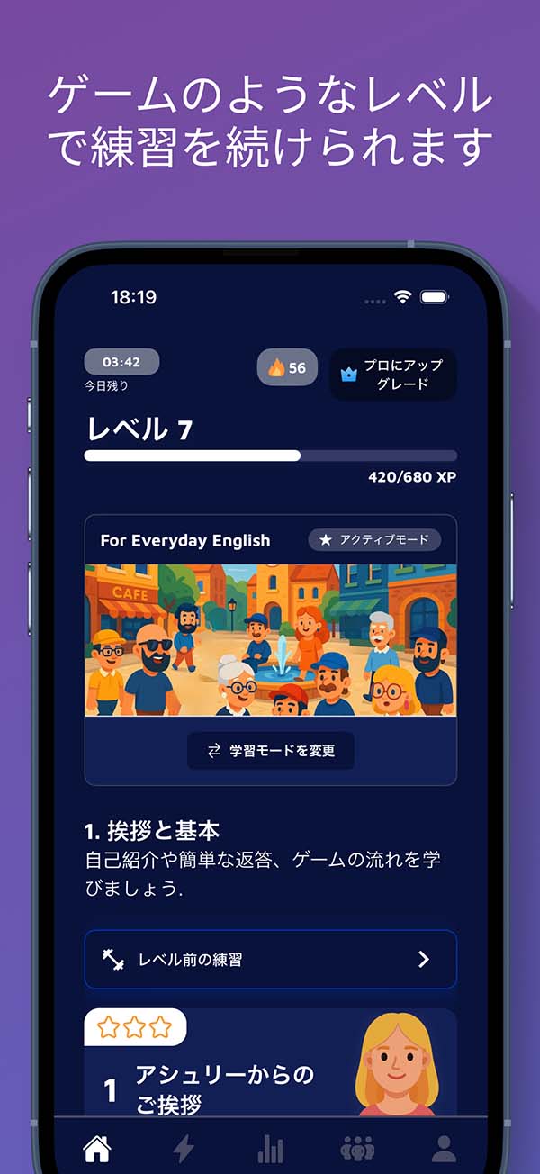 App Screenshot 5
