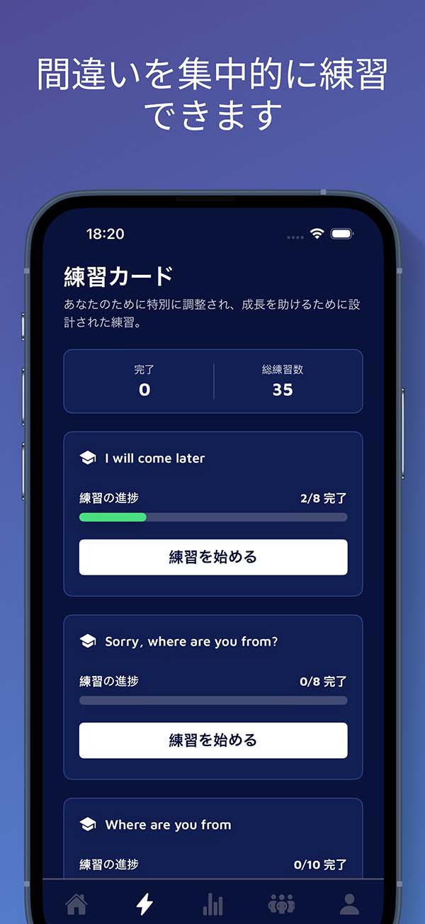 App Screenshot 6