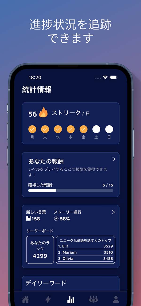 App Screenshot 7