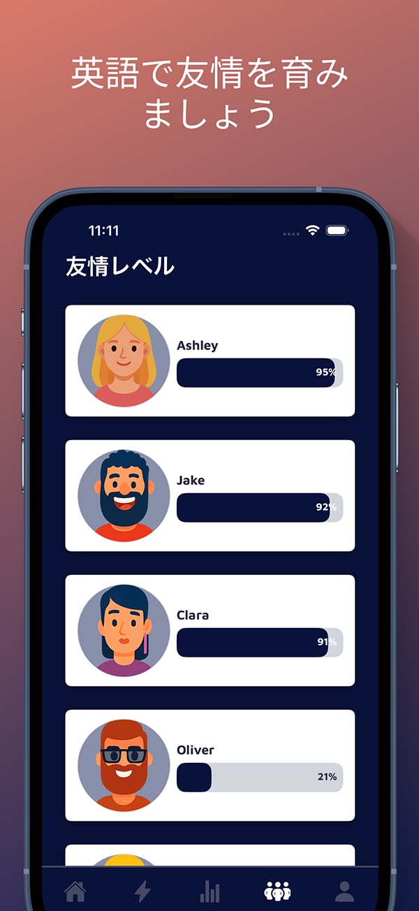 App Screenshot 8