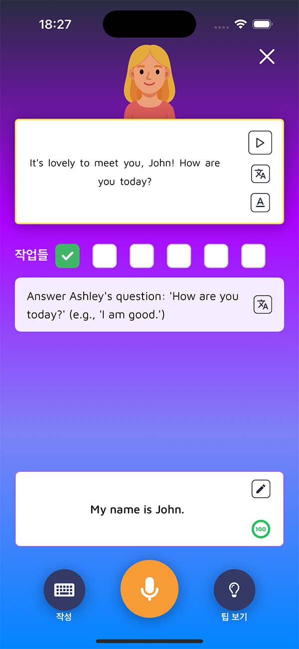 앱 스크린샷/데모 애니메이션