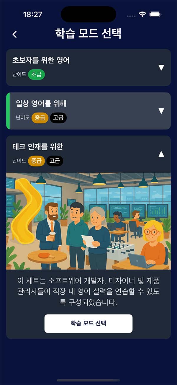 캐릭터 일러스트레이션