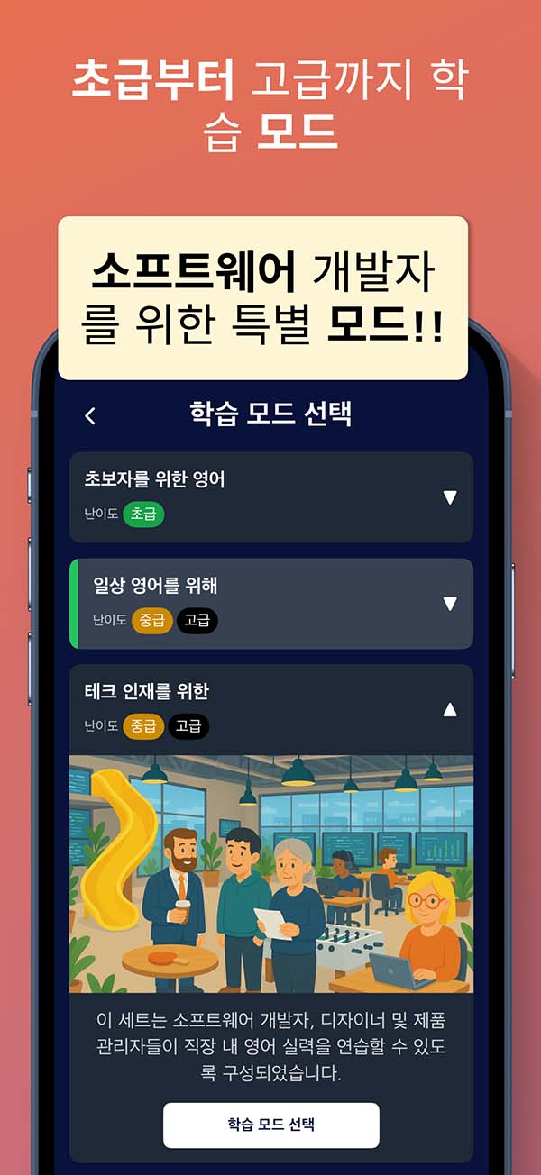 App Screenshot 3