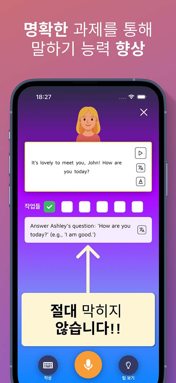 App Screenshot 4