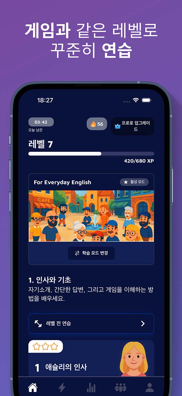 App Screenshot 5