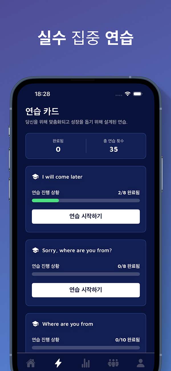 App Screenshot 6