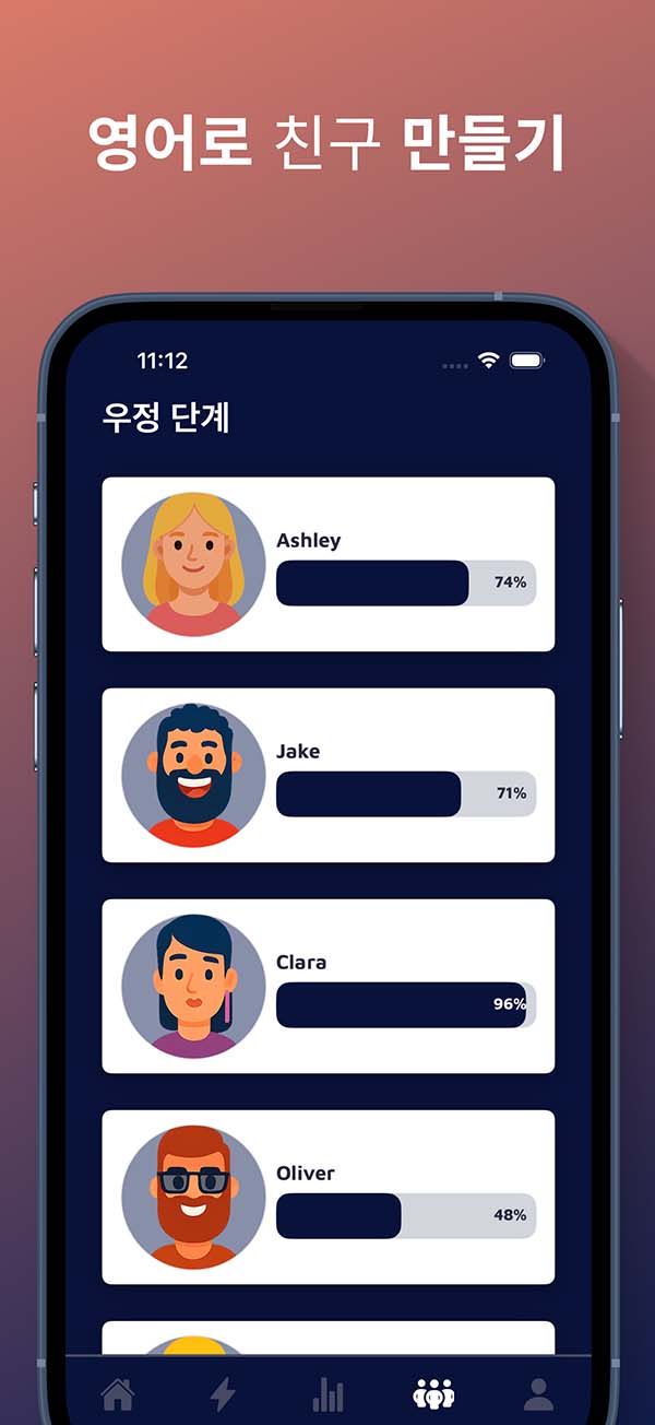 App Screenshot 8
