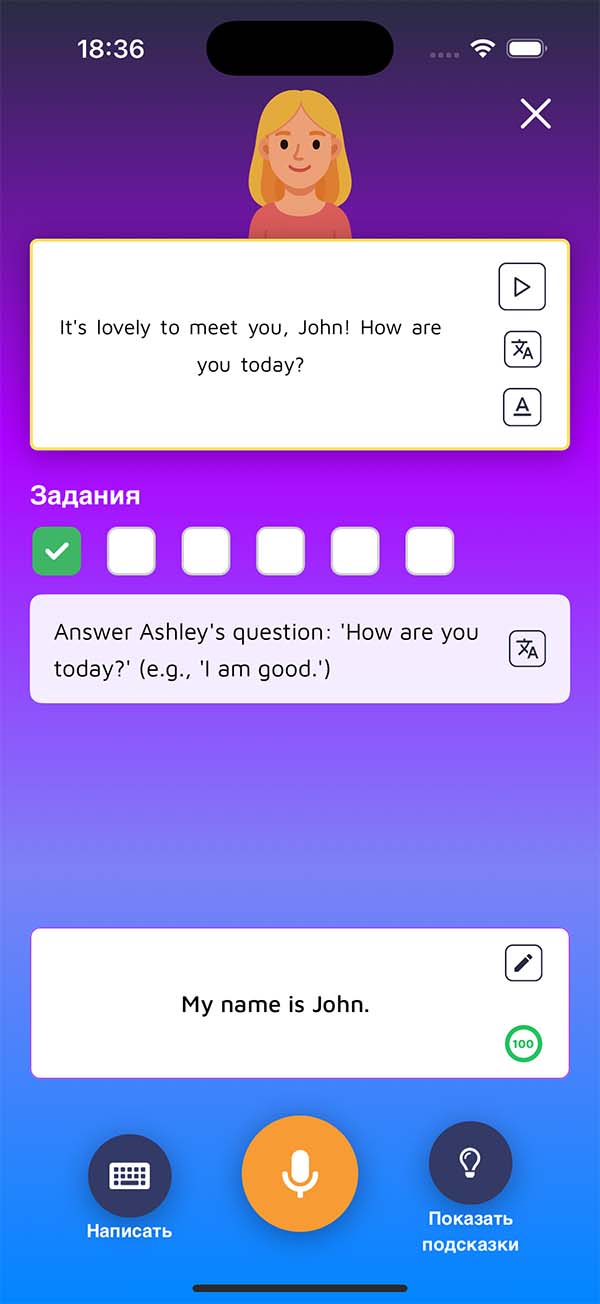 Скриншот приложения/Демо-анимация