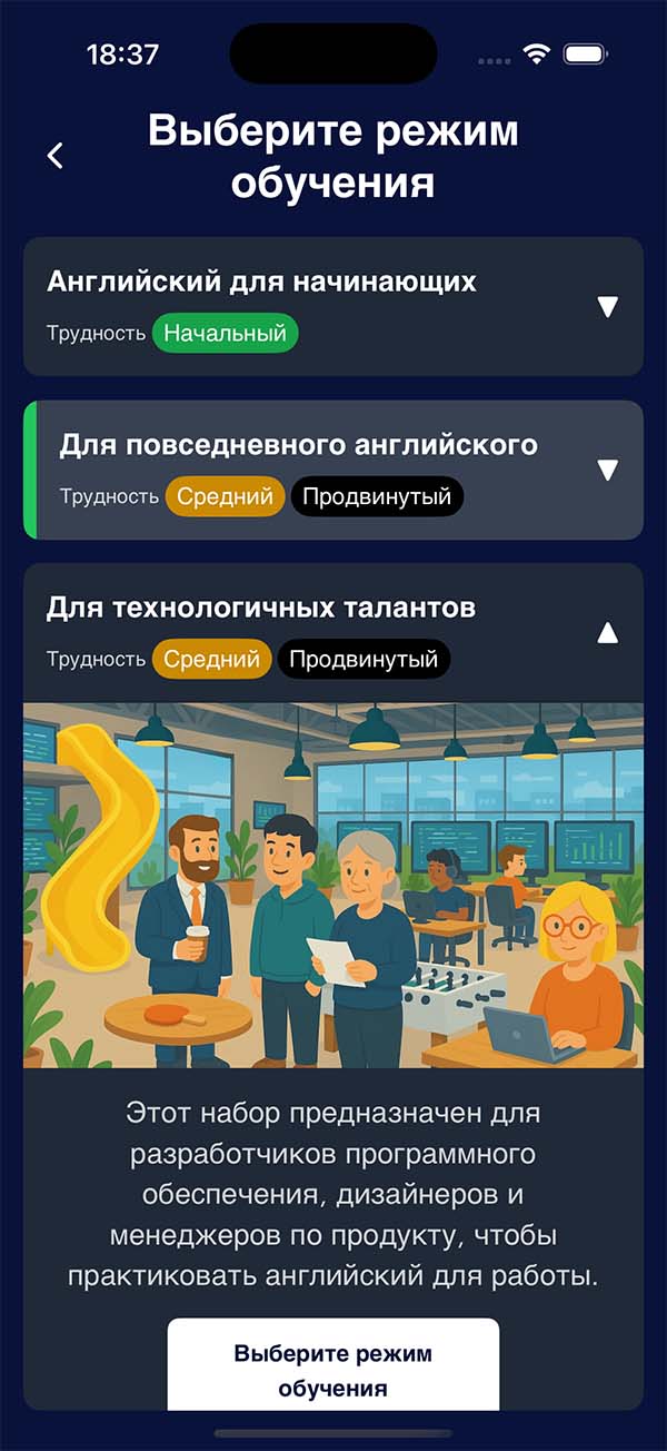 Иллюстрация персонажа