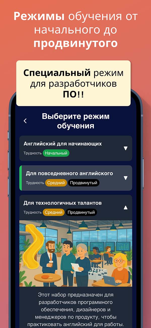 App Screenshot 3