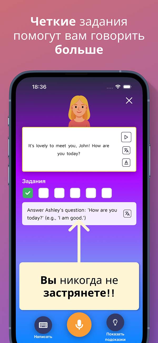 App Screenshot 4
