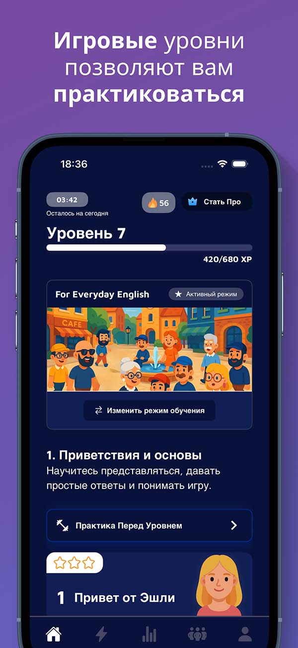 App Screenshot 5