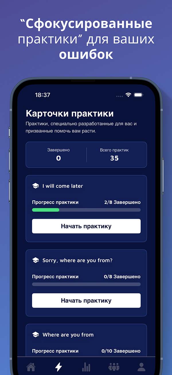 App Screenshot 6