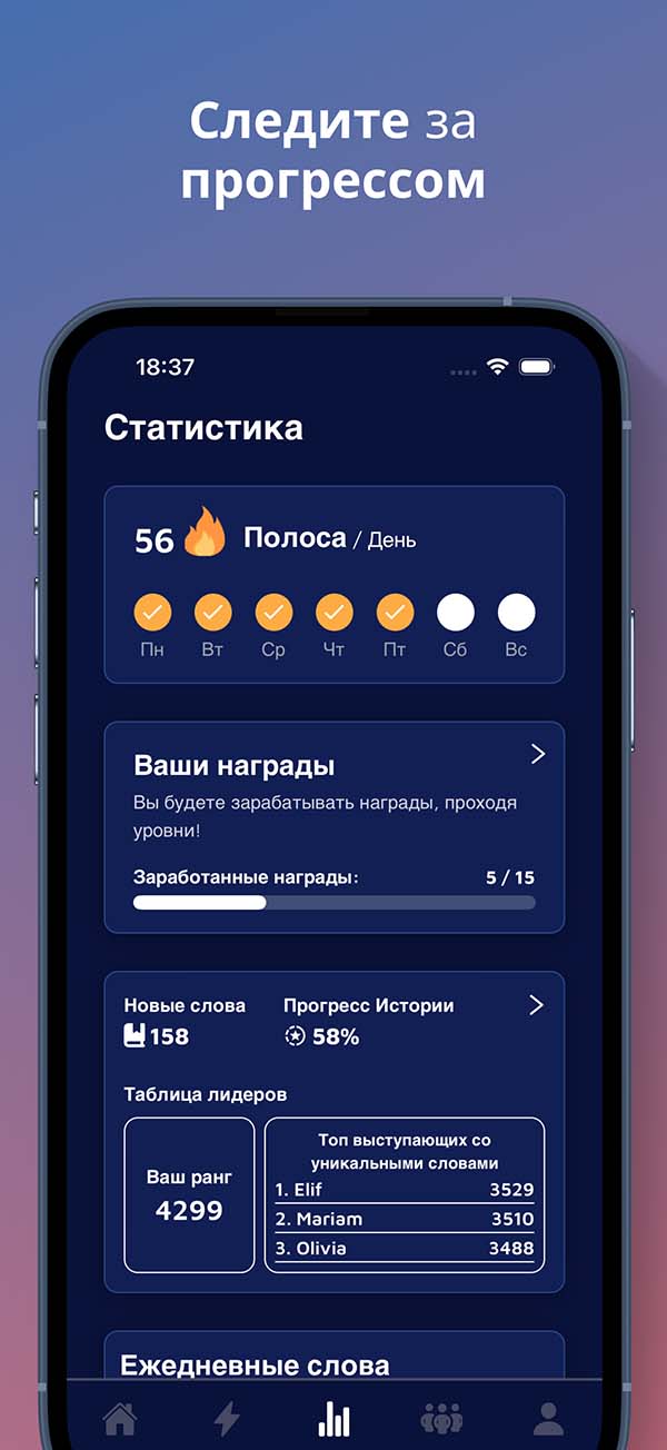 App Screenshot 7