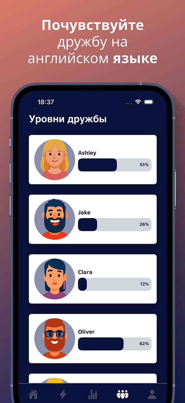 App Screenshot 8