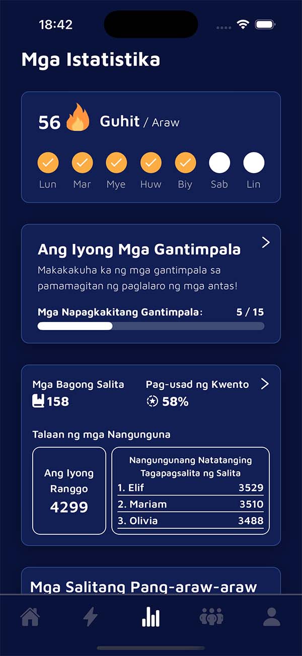 Screenshot ng App/Demo Animation
