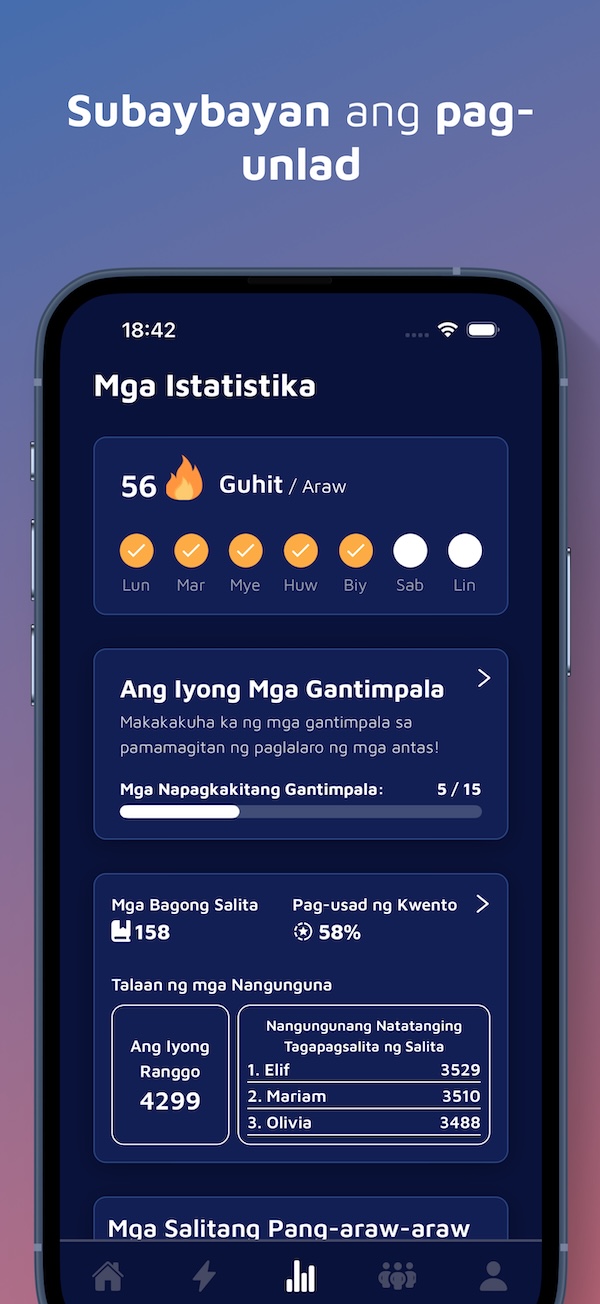 App Screenshot 7