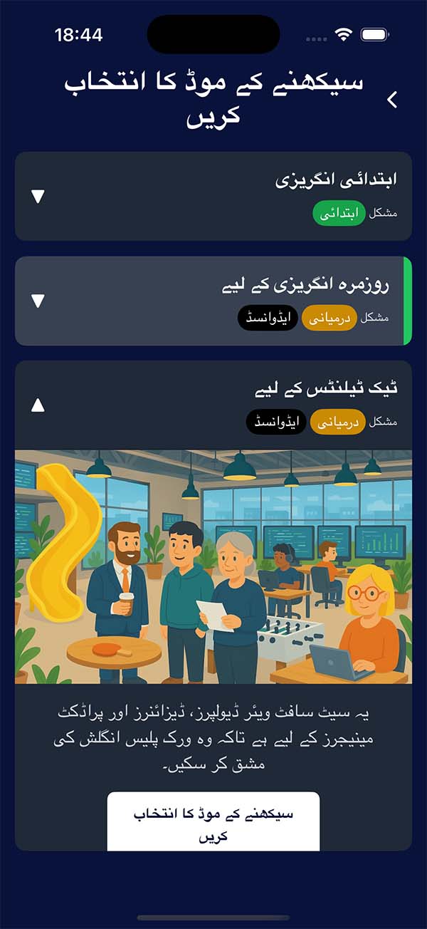 کردار کی عکاسی