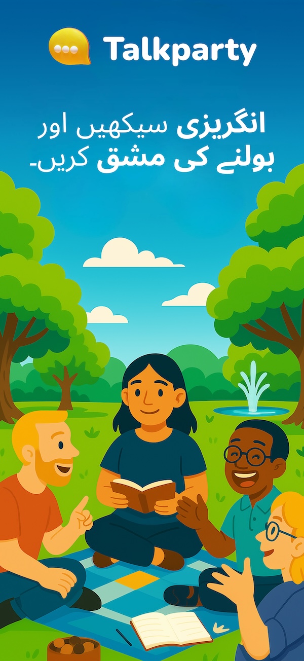 App Screenshot 1