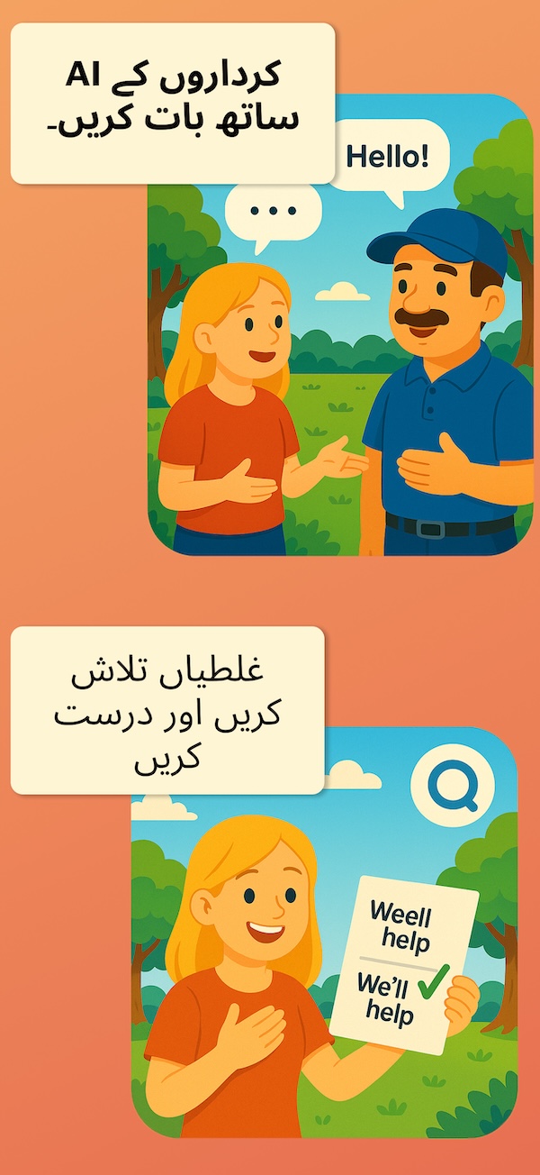 App Screenshot 2