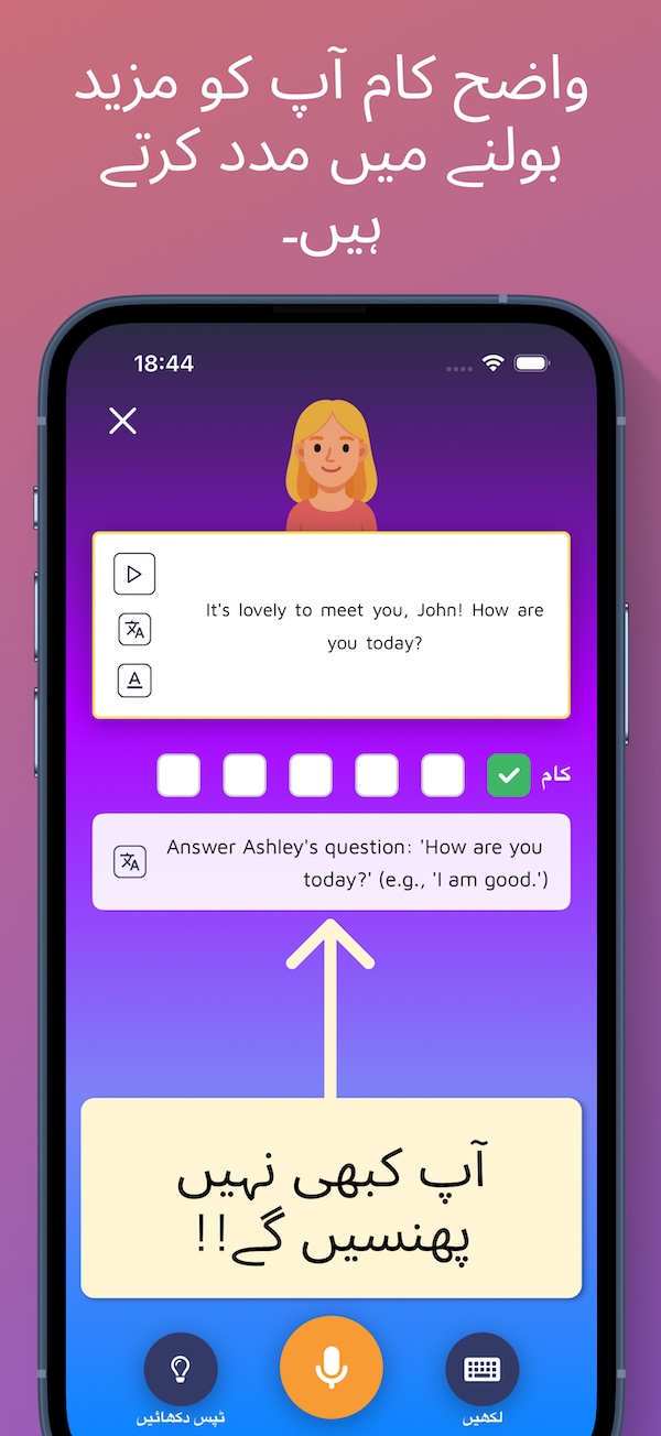 App Screenshot 4