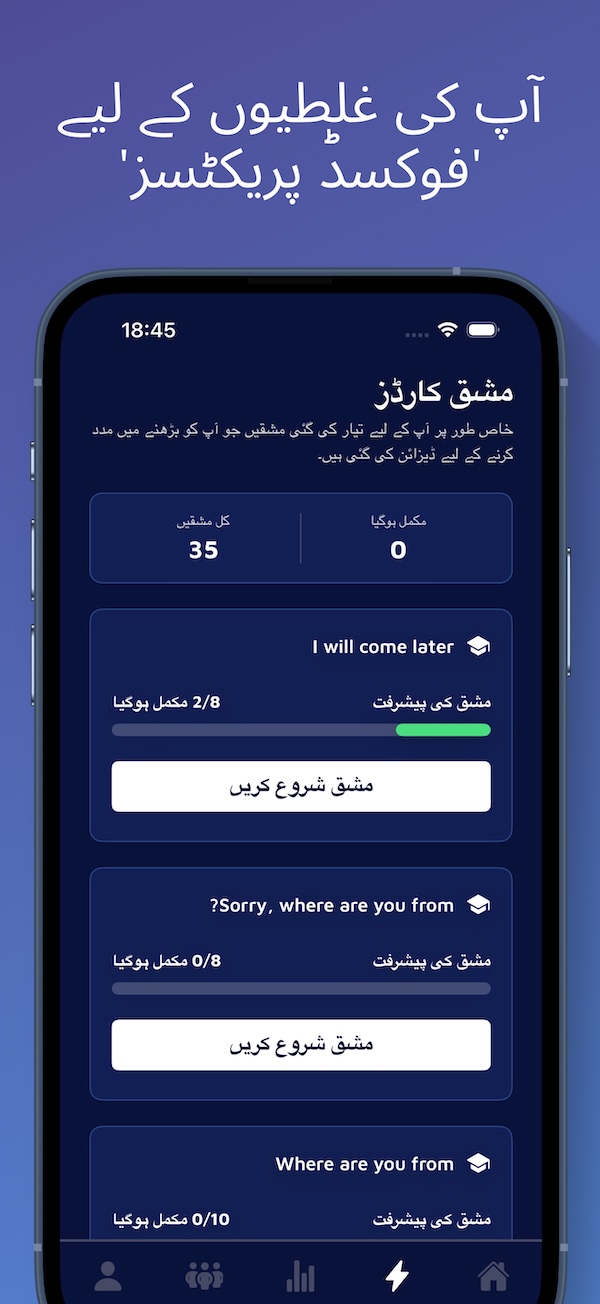 App Screenshot 6
