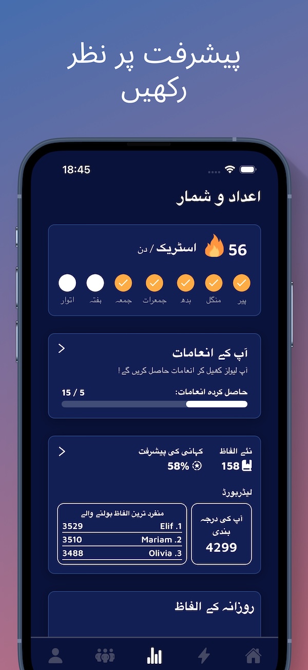 App Screenshot 7