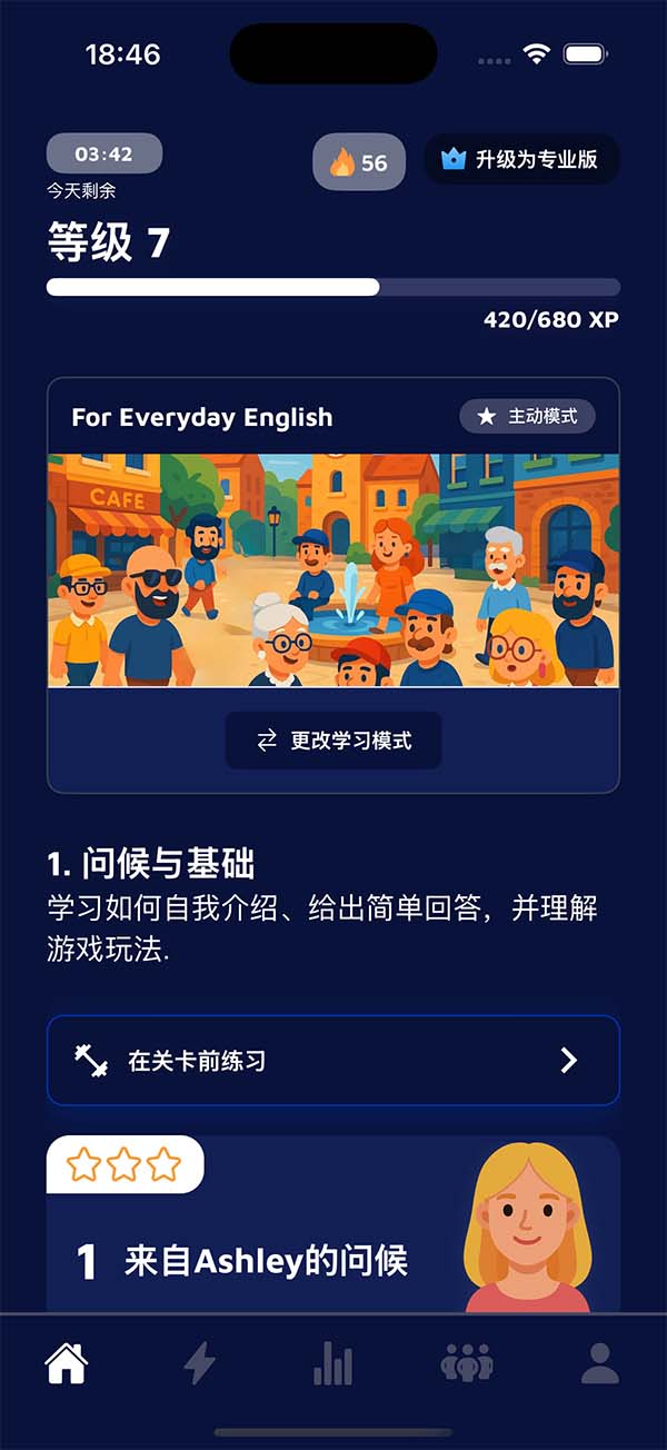 应用截图/演示动画