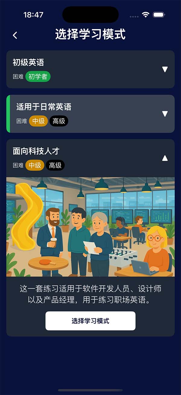 角色插图