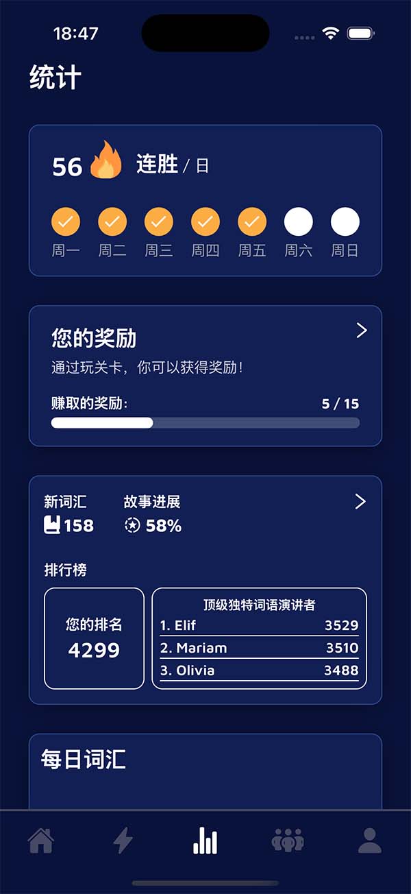 应用截图/演示动画