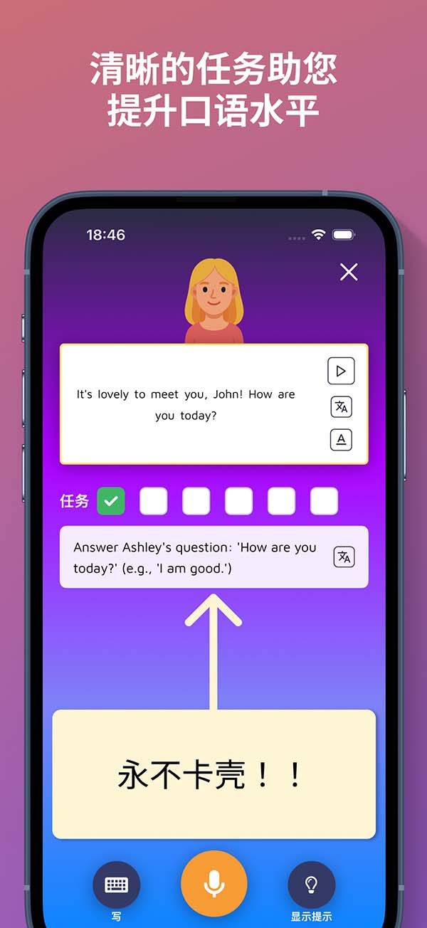 App Screenshot 4