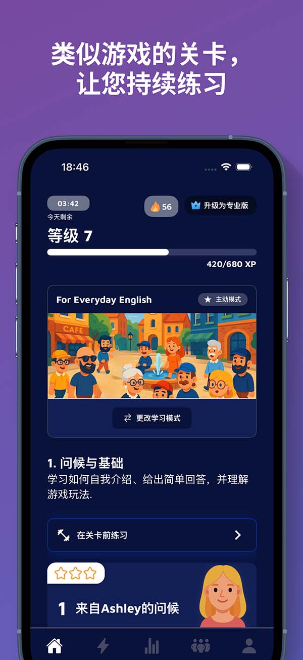 App Screenshot 5