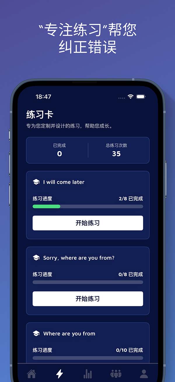 App Screenshot 6