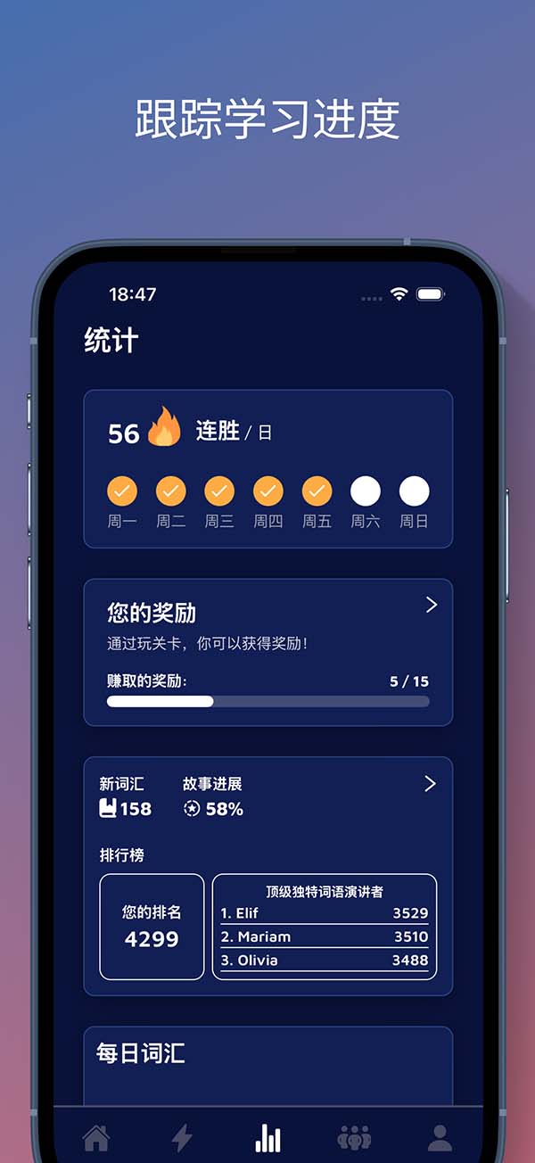 App Screenshot 7