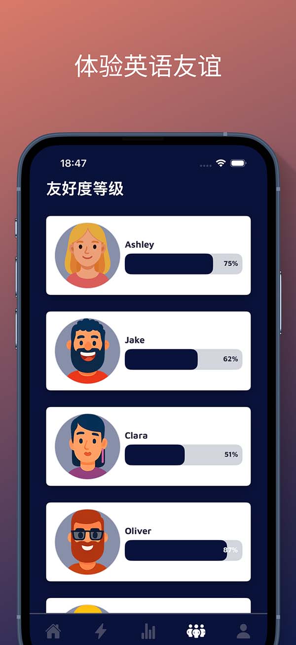 App Screenshot 8